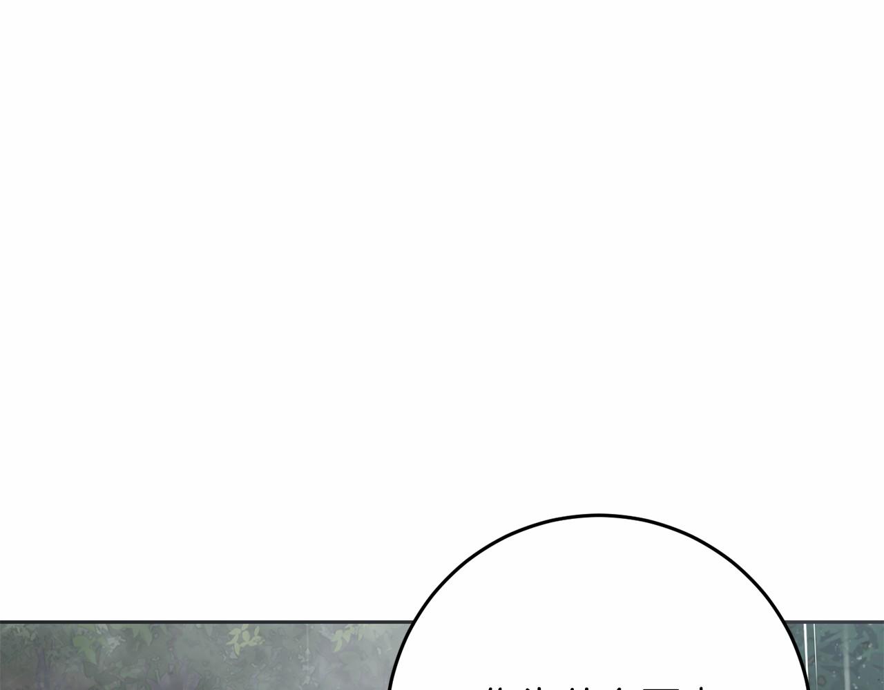 第75话 碰面(1/5)-第76话