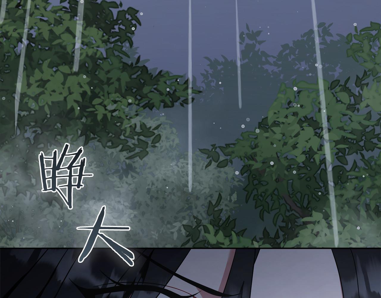 第75话 碰面(1/5)-第76话