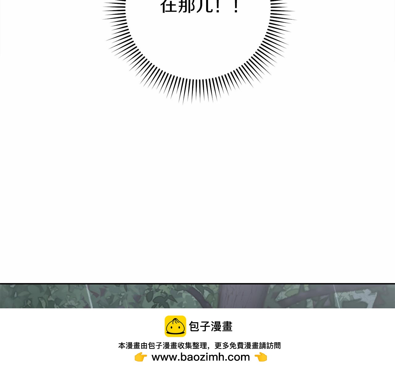 第75话 碰面(1/5)-第76话