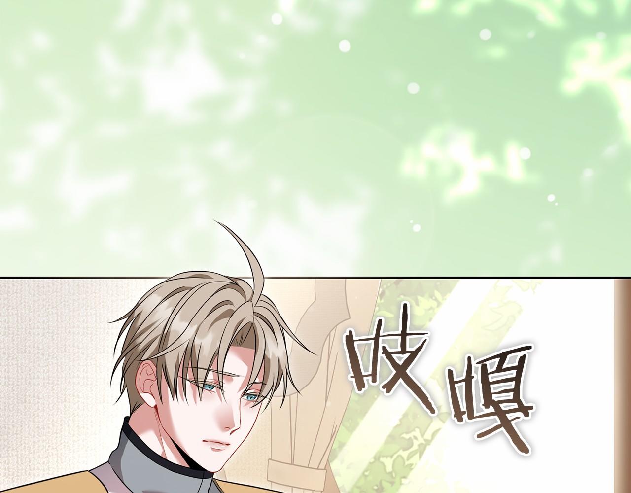 第77话 混乱的记忆(1/5)-第78话