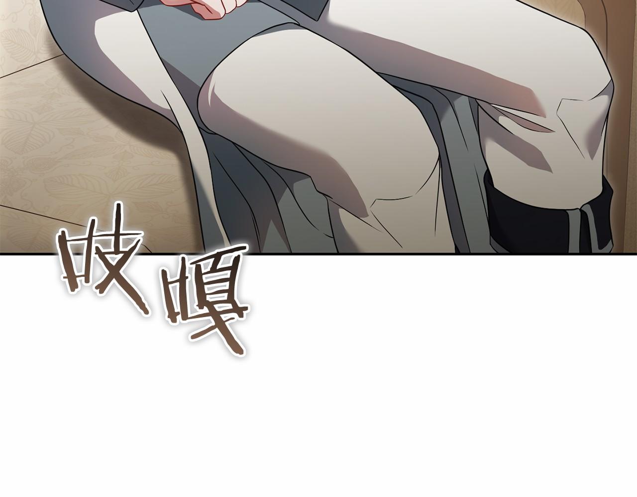 第77话 混乱的记忆(1/5)-第78话