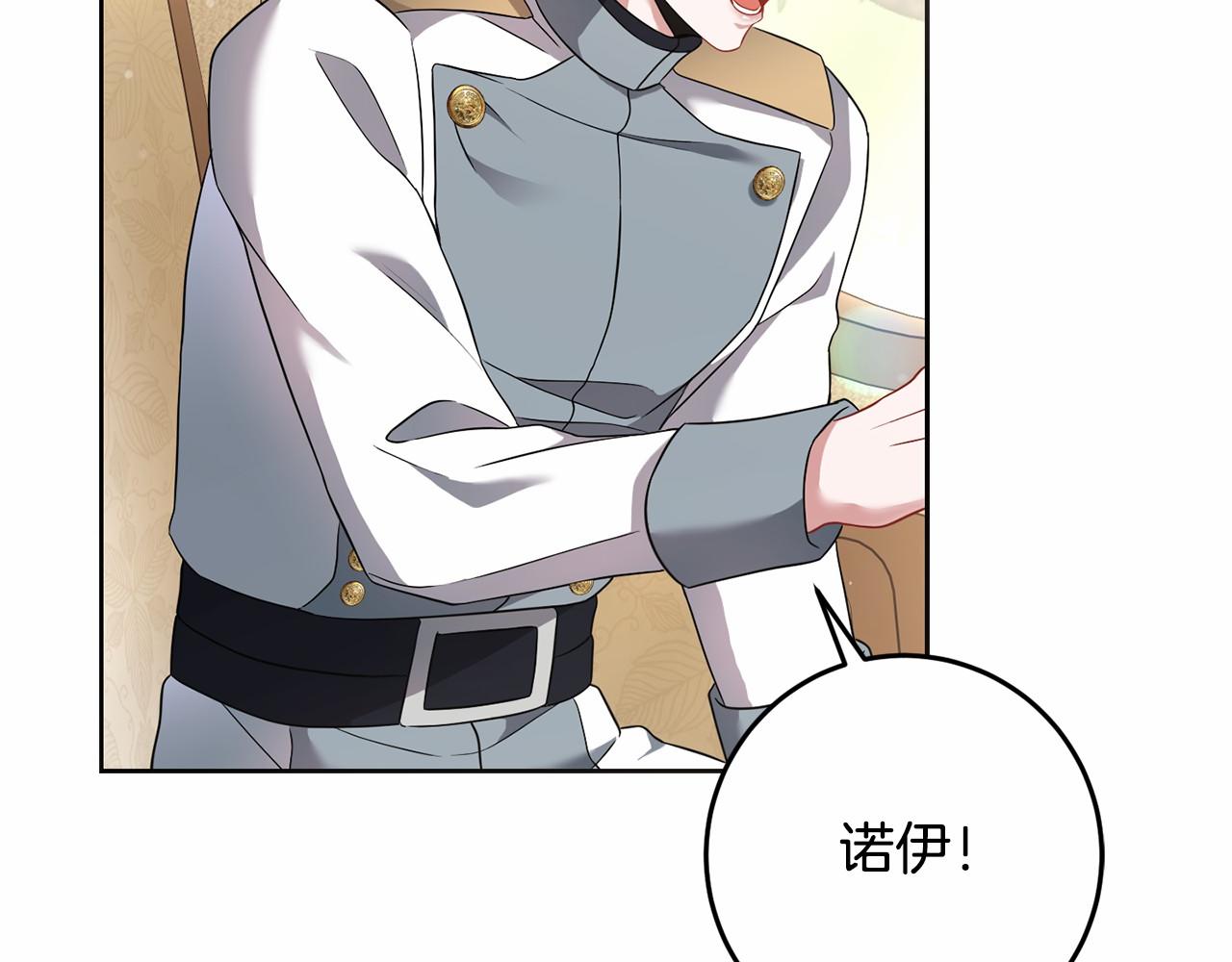第77话 混乱的记忆(1/5)-第78话