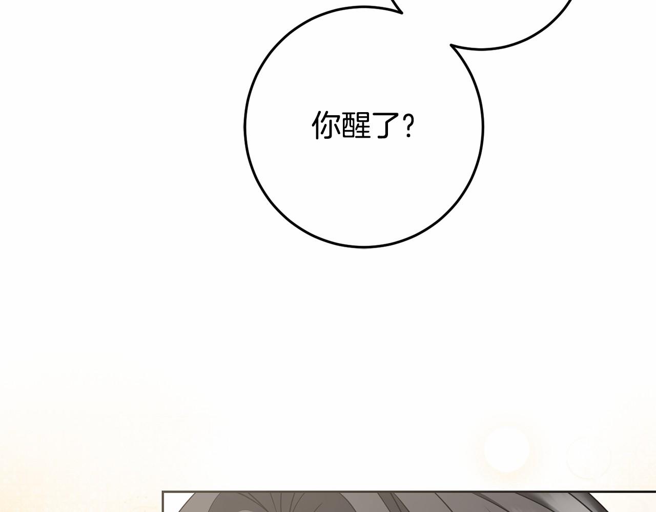 第77话 混乱的记忆(1/5)-第78话
