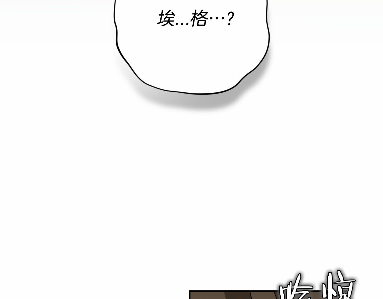 第77话 混乱的记忆(1/5)-第78话