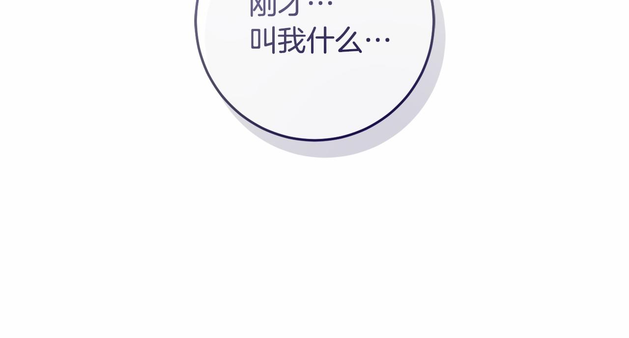第77话 混乱的记忆(1/5)-第78话