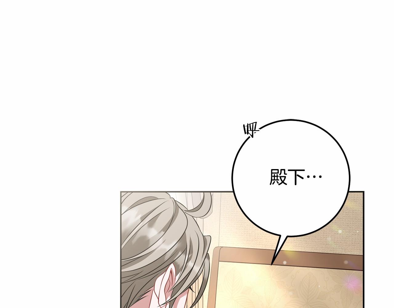 第77话 混乱的记忆(1/5)-第78话