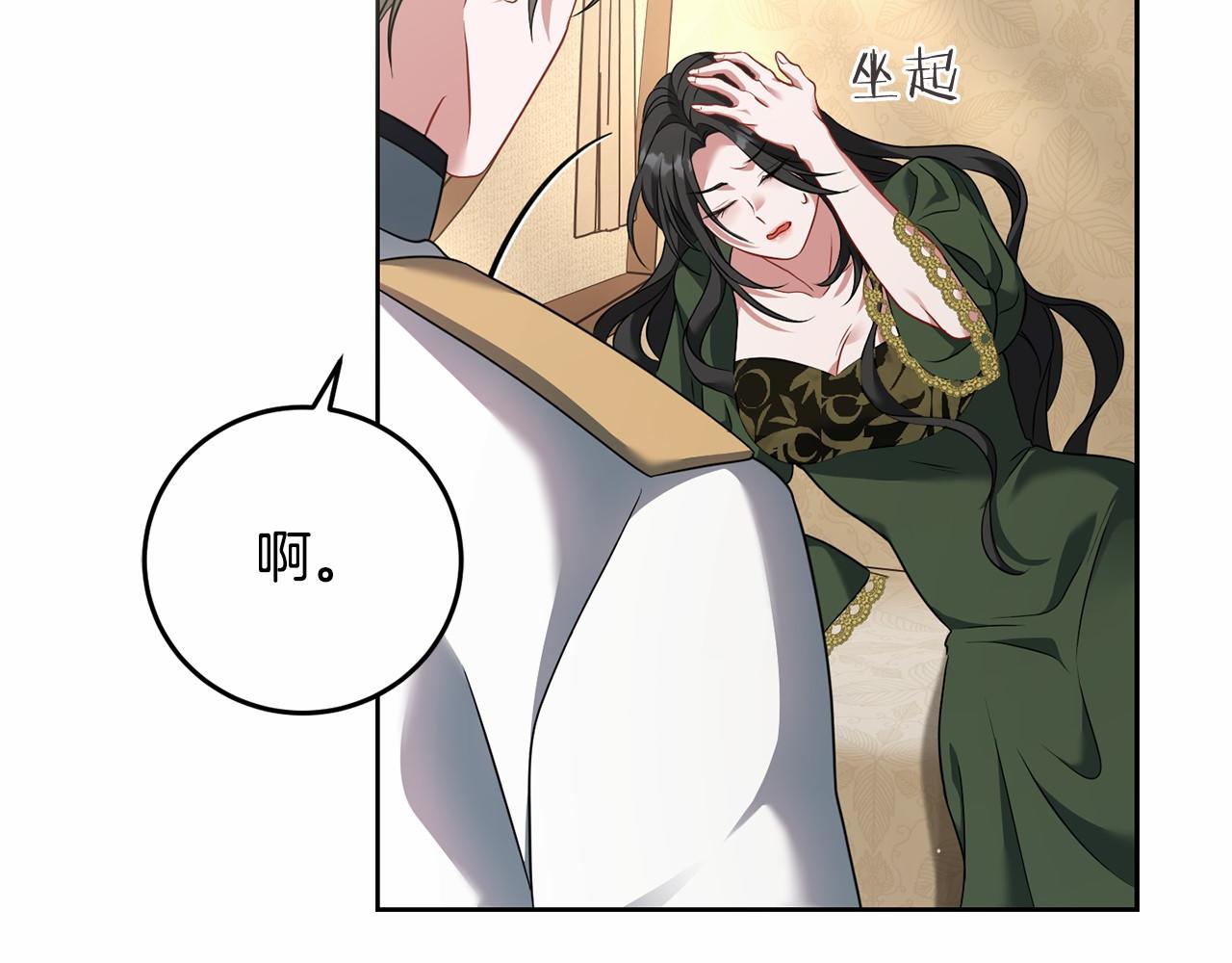 第77话 混乱的记忆(1/5)-第78话