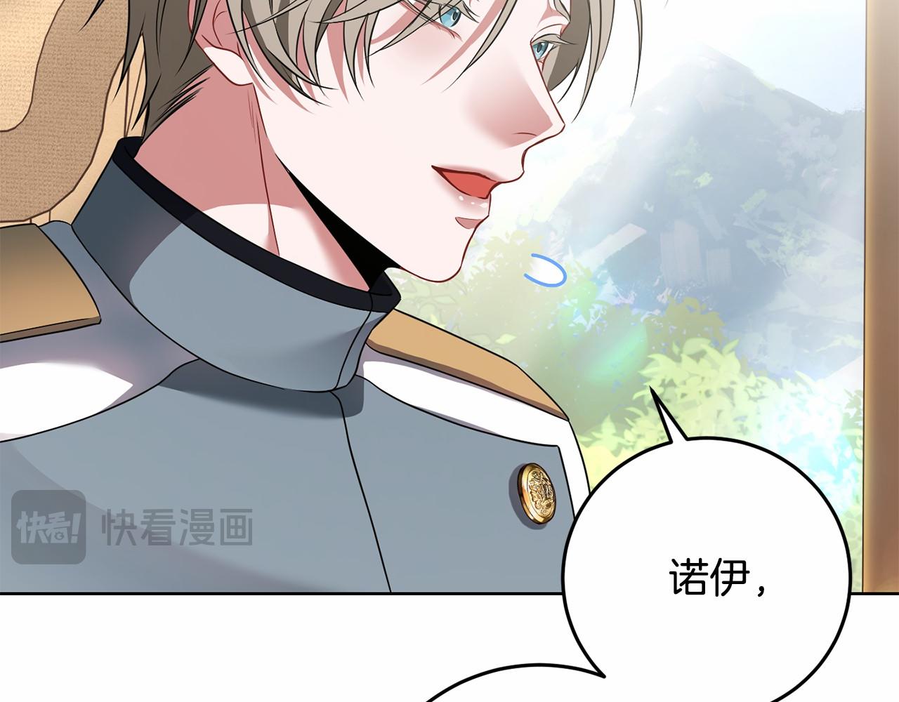 第77话 混乱的记忆(1/5)-第78话