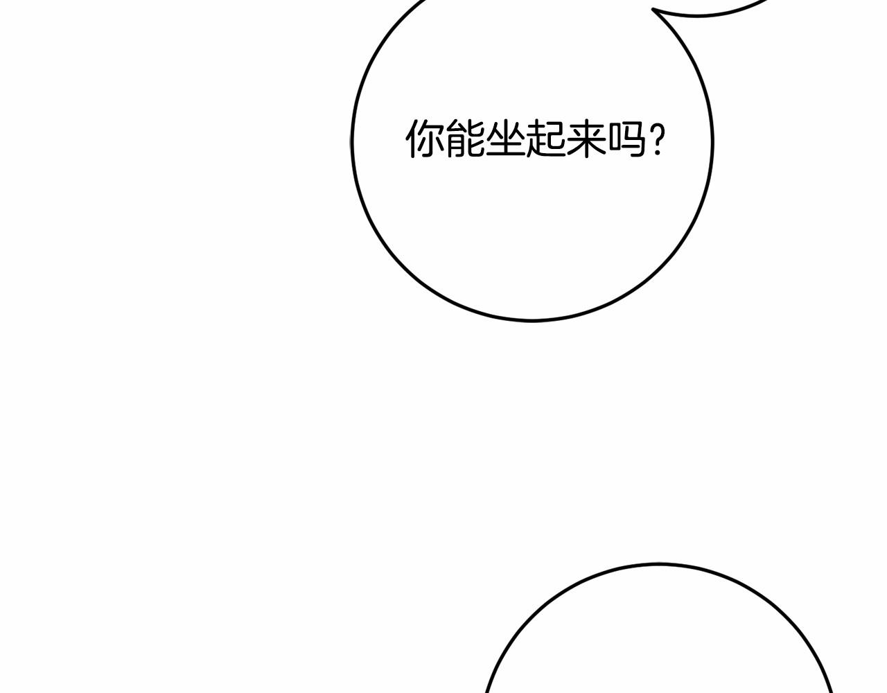 第77话 混乱的记忆(1/5)-第78话