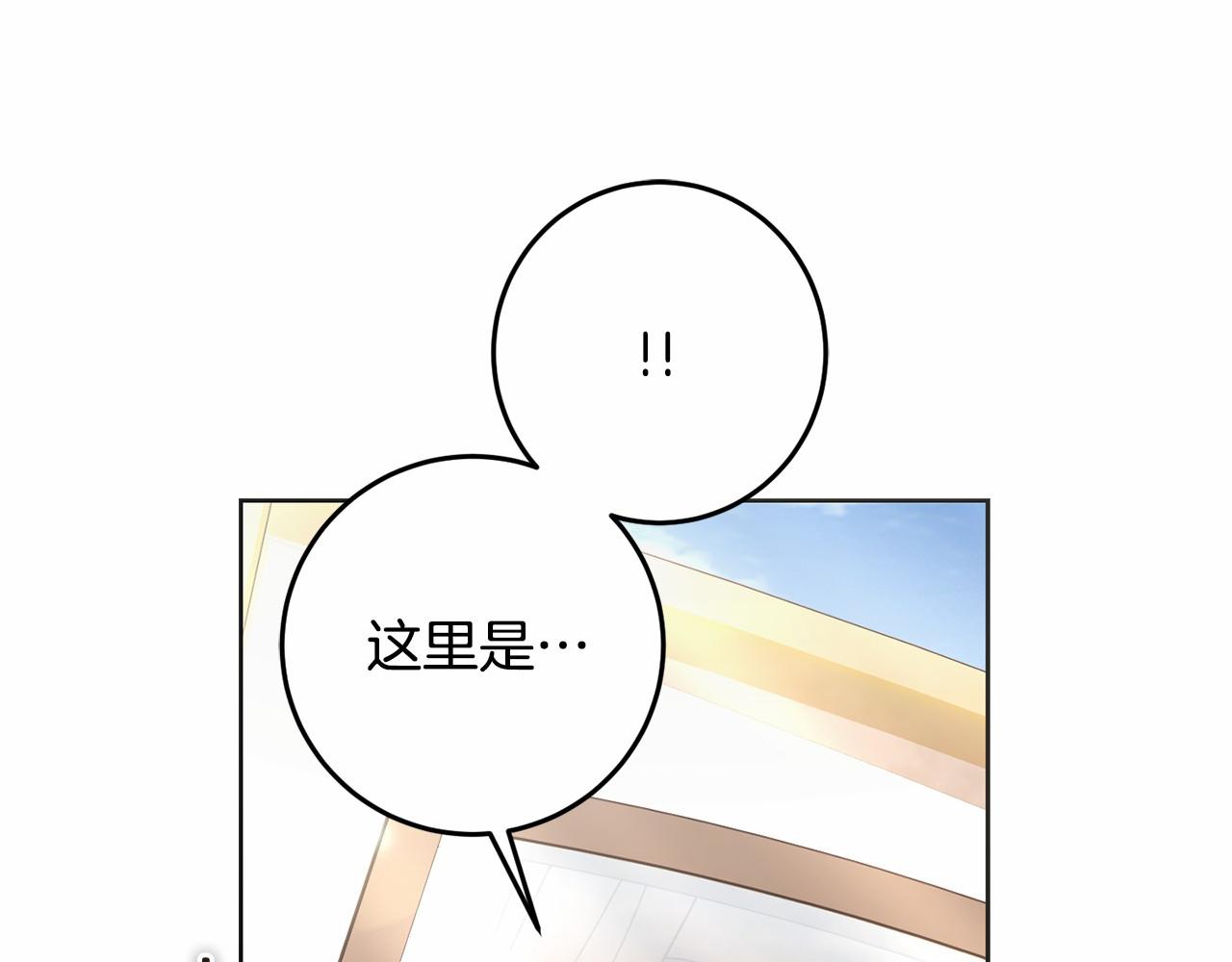 第77话 混乱的记忆(1/5)-第78话