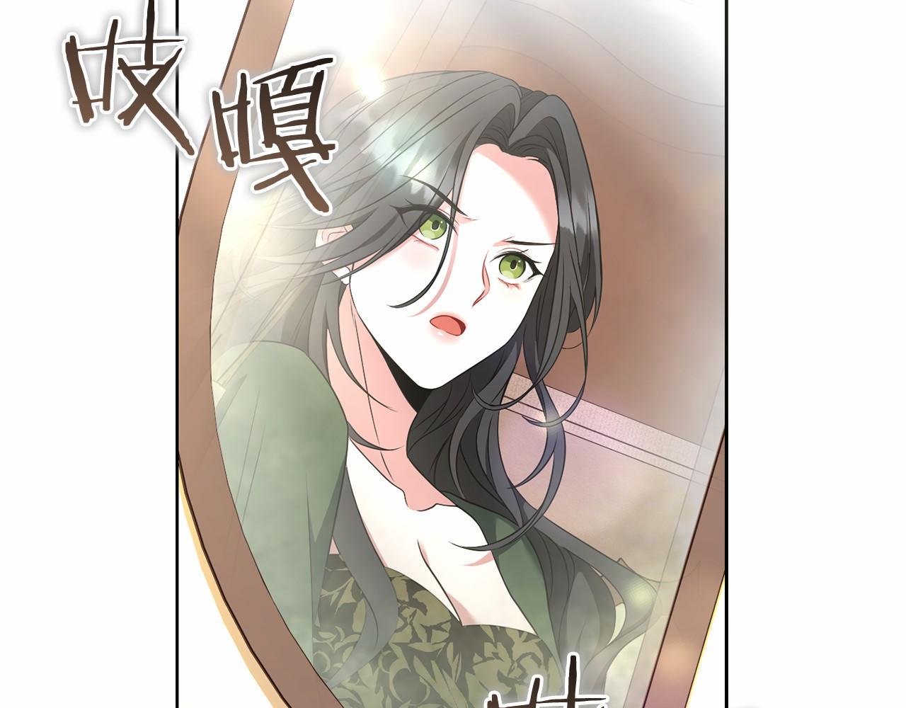 第77话 混乱的记忆(1/5)-第78话