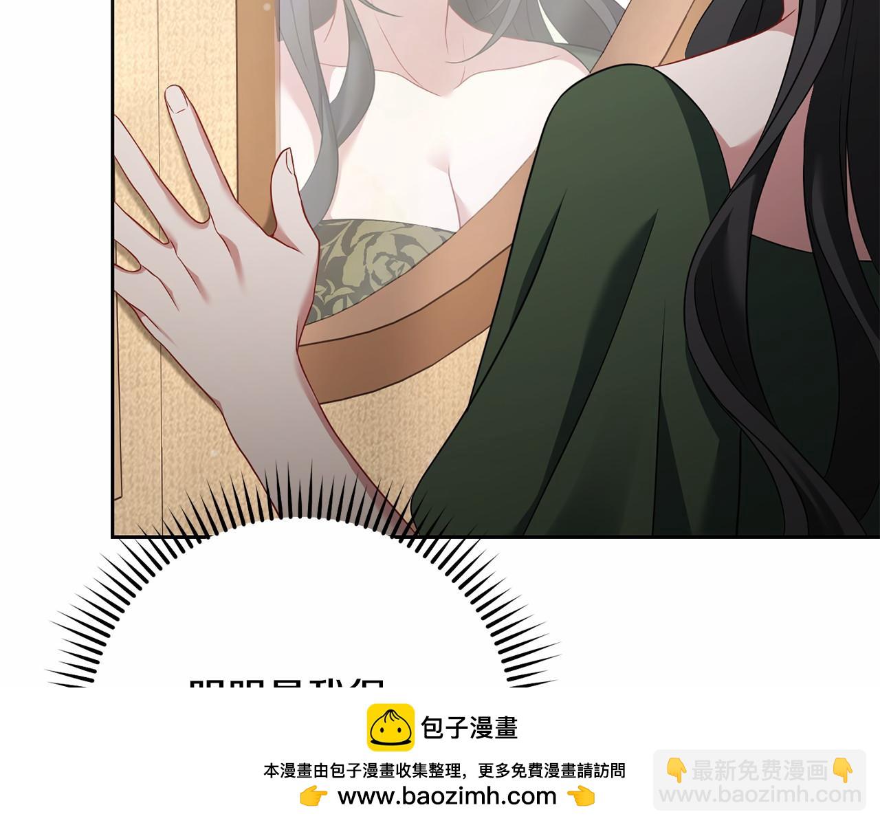 第77话 混乱的记忆(1/5)-第78话