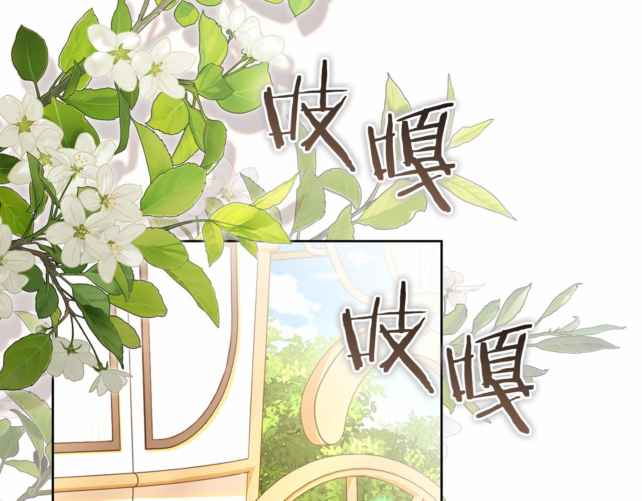 第77话 混乱的记忆(1/5)-第78话