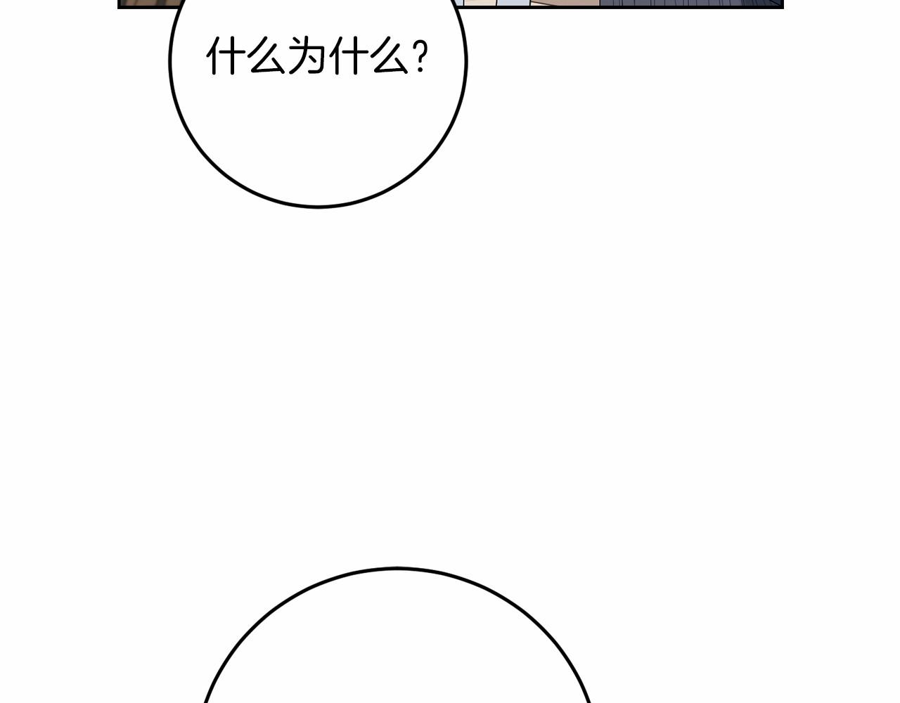 第79话 龙语者(1/5)-第80话