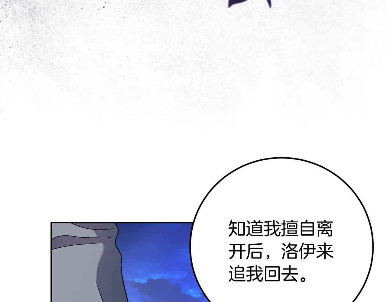 第81话 识海(1/5)-第82话