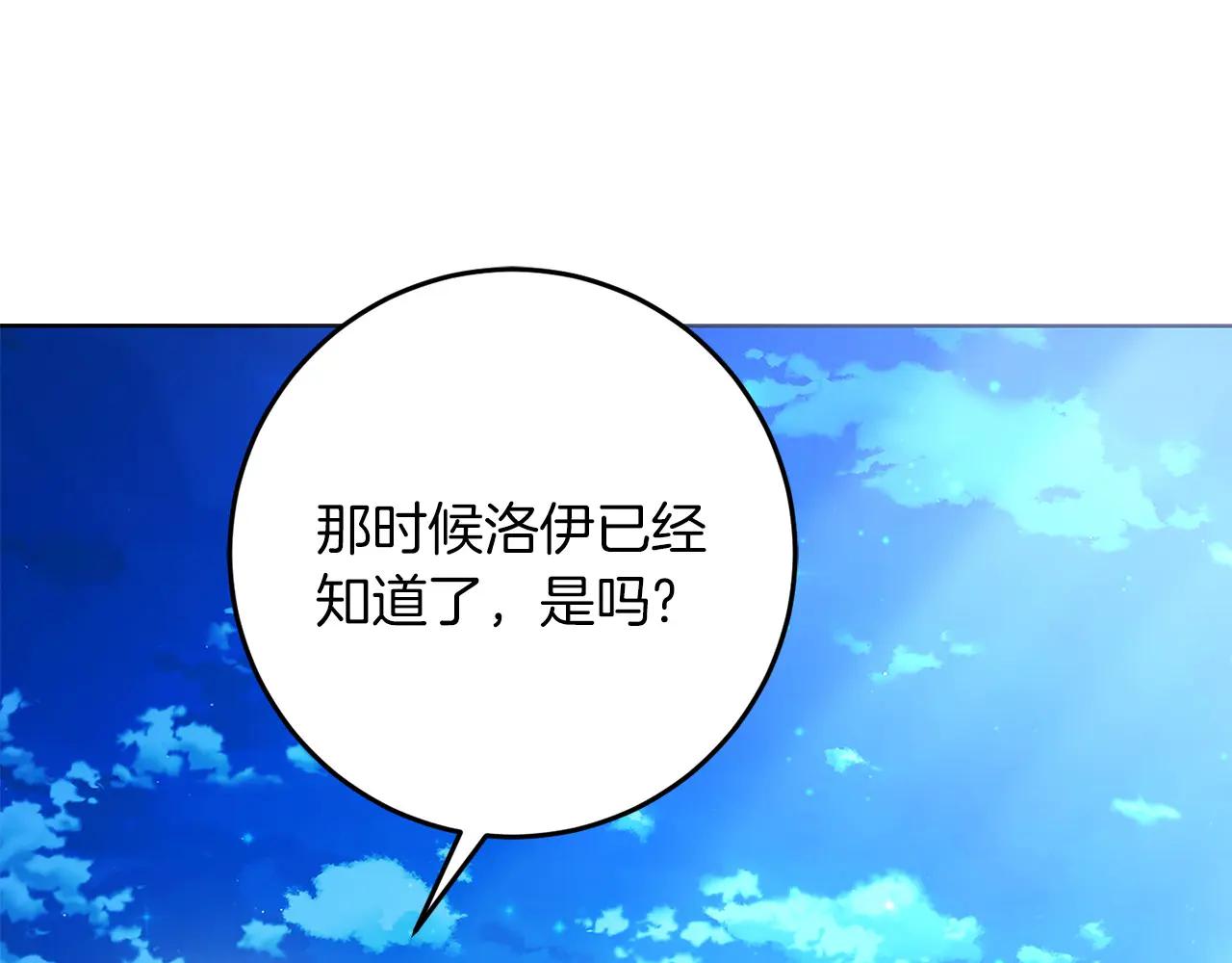 第81话 识海(1/5)-第82话