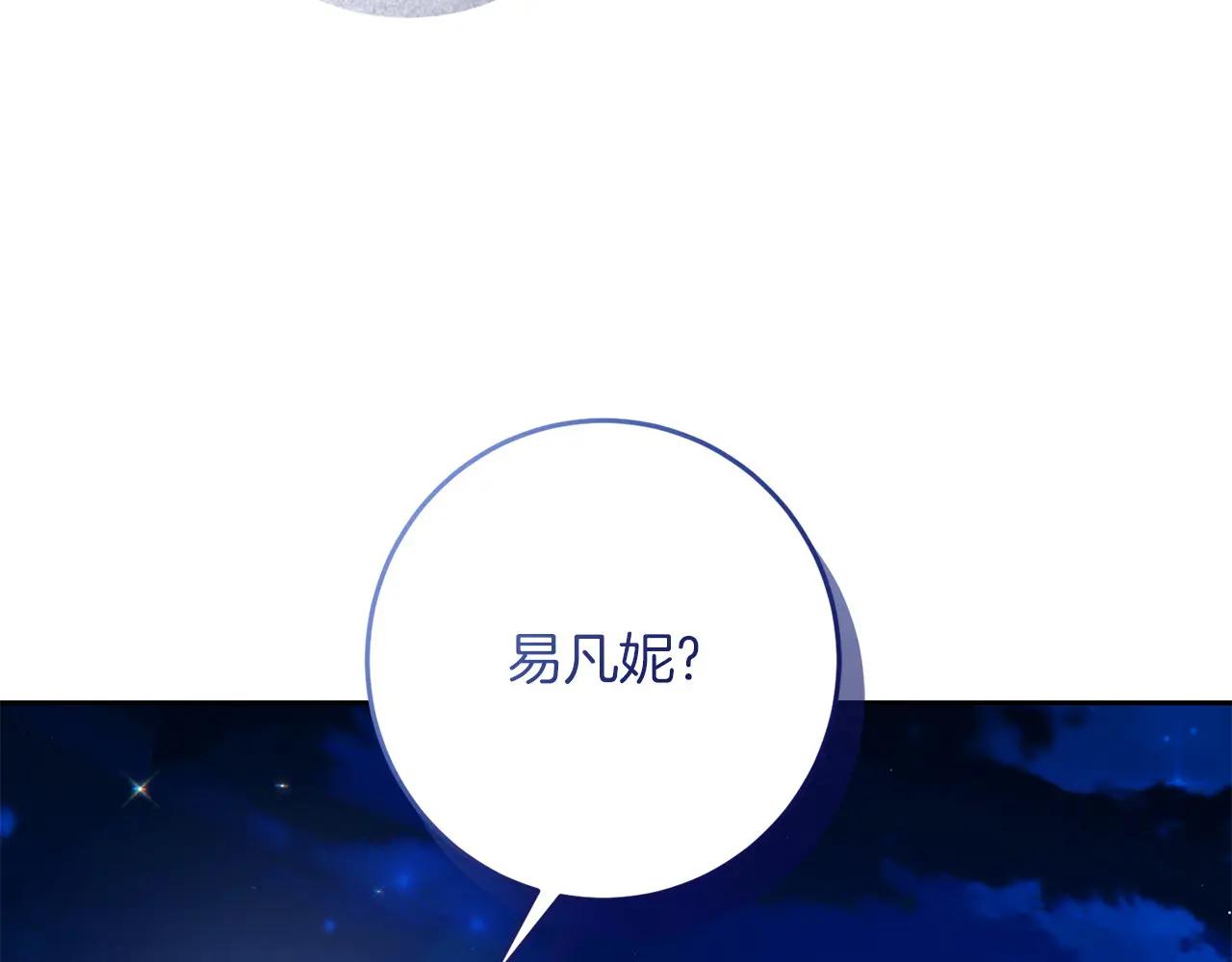 第81话 识海(1/5)-第82话