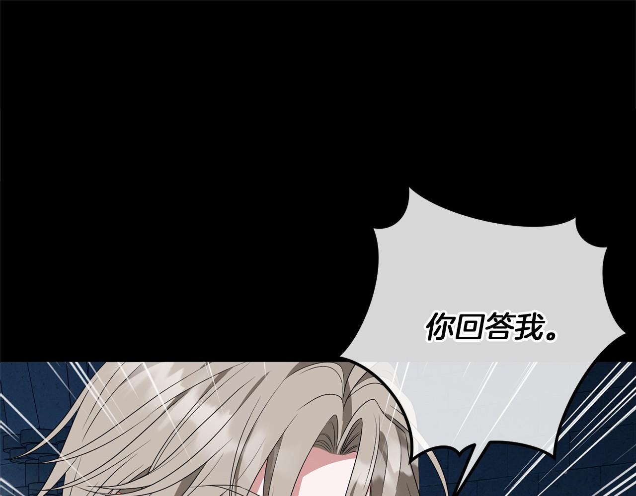 第85话 诸爱(1/4)-第86话