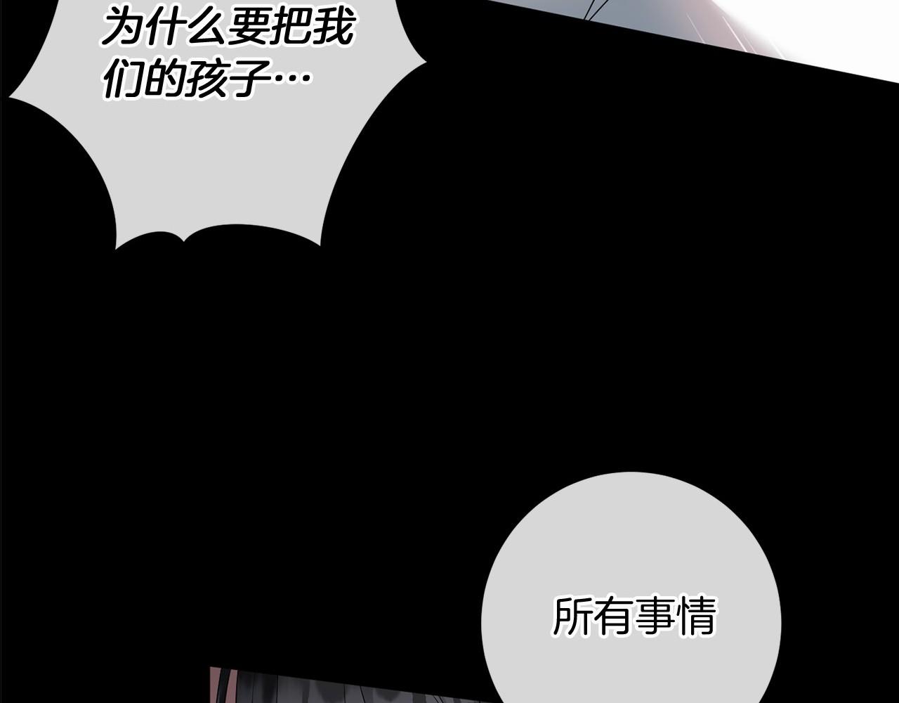 第85话 诸爱(1/4)-第86话