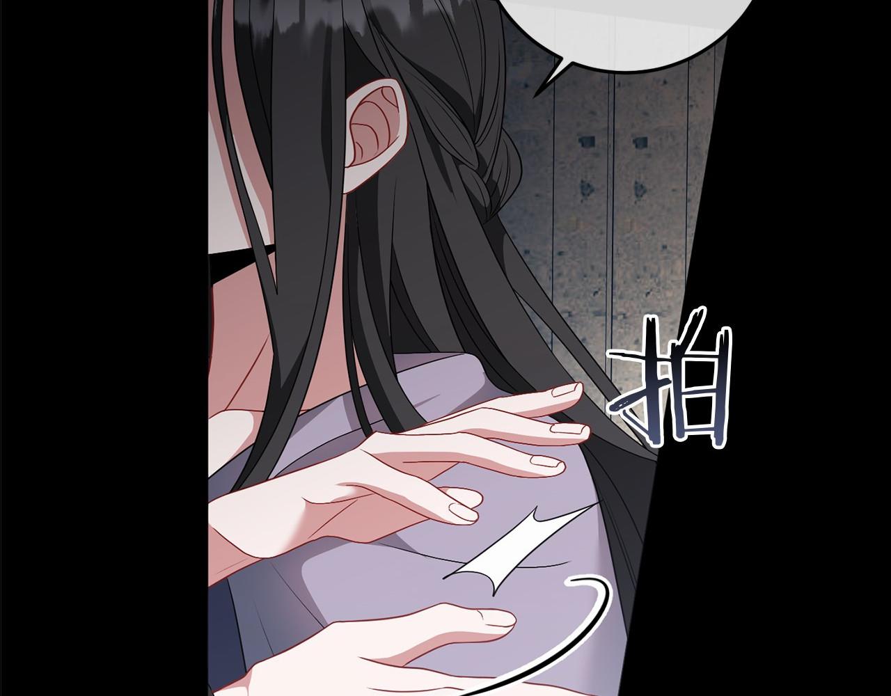 第85话 诸爱(1/4)-第86话