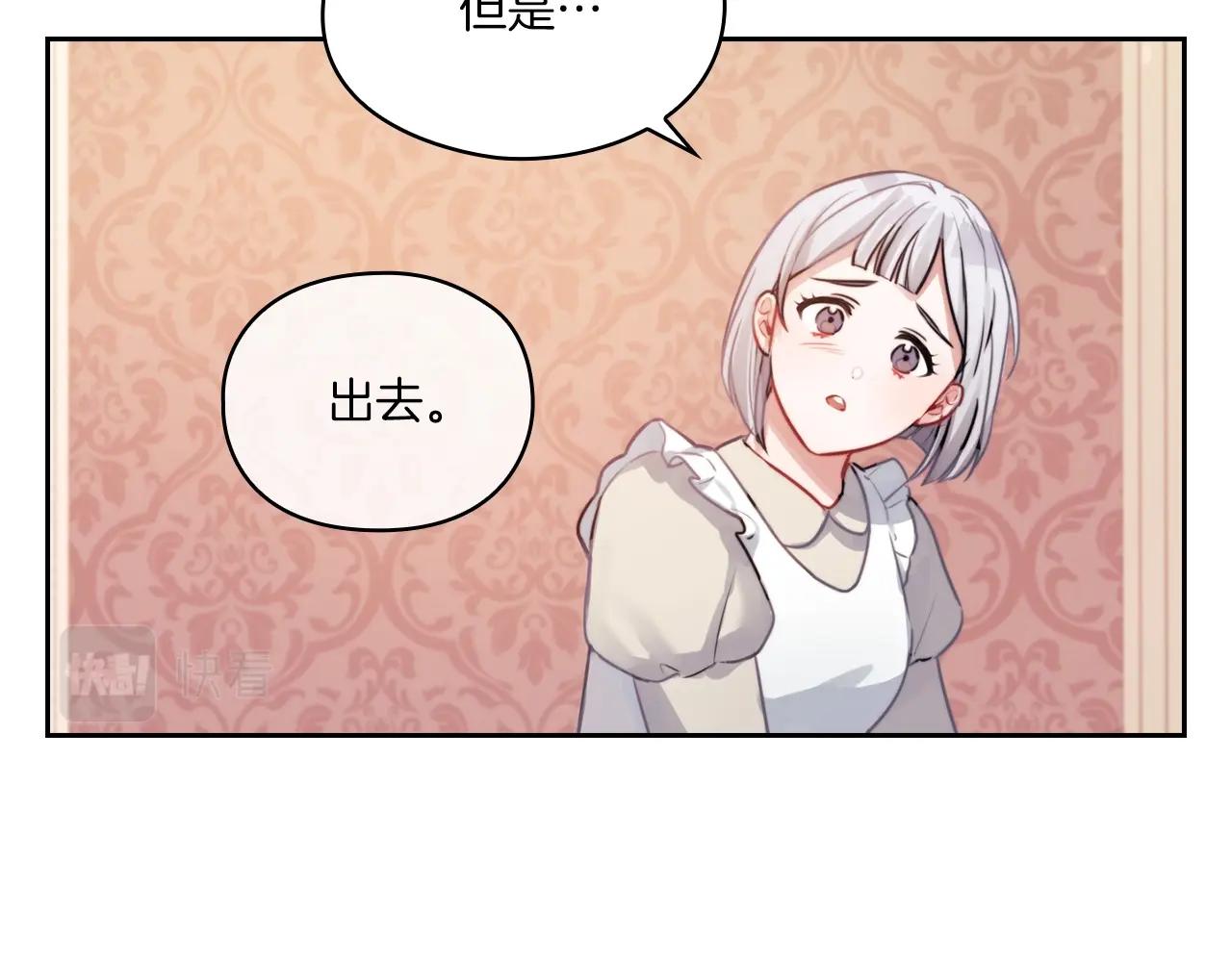 第8话 真爱(1/3)-第10话