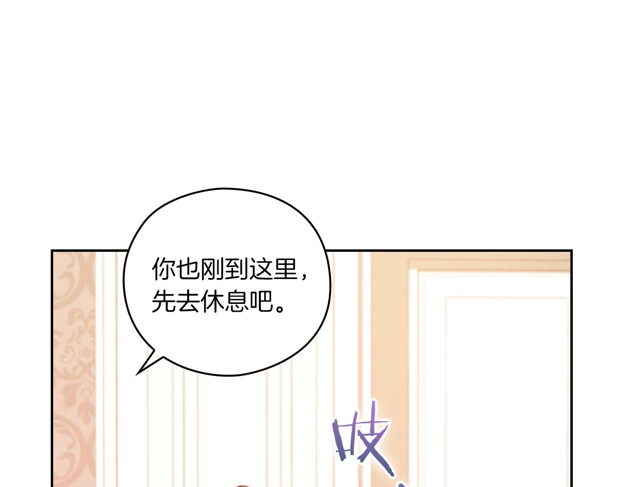 第8话 真爱(1/3)-第10话