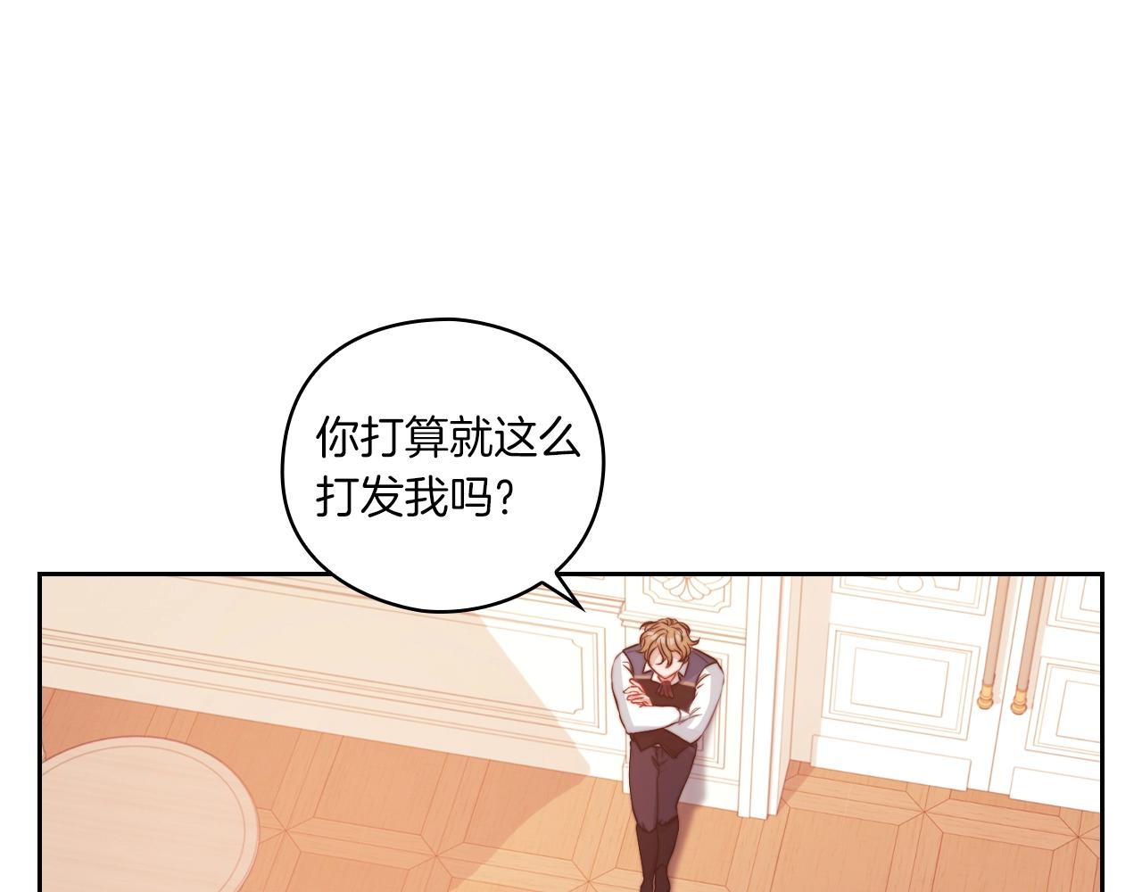 第8话 真爱(1/3)-第10话