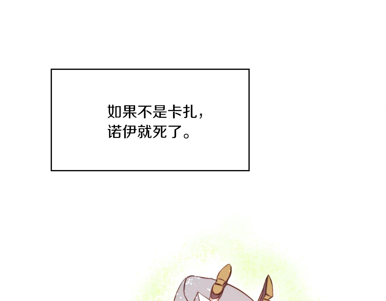 第8话 真爱(1/3)-第10话
