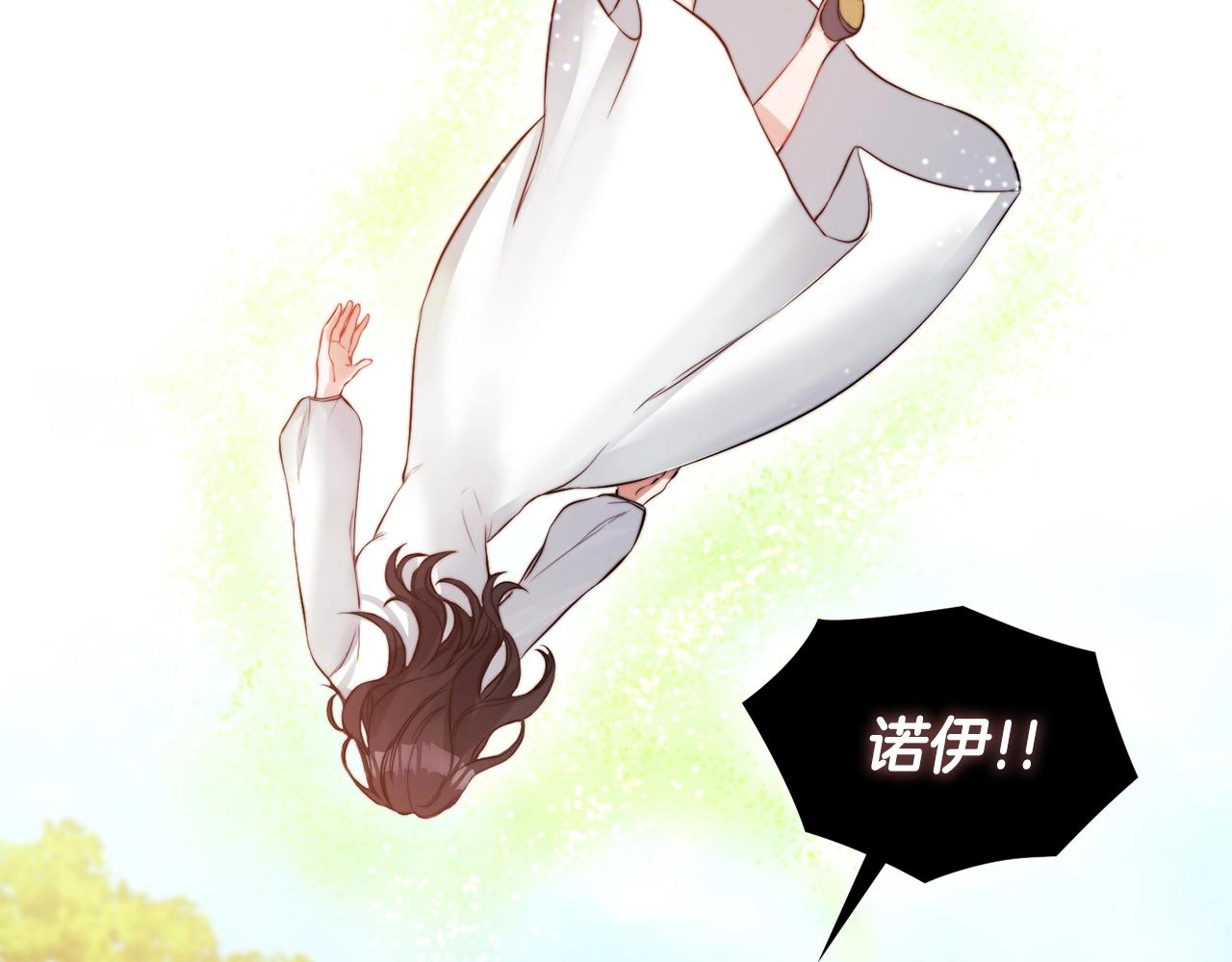 第8话 真爱(1/3)-第10话
