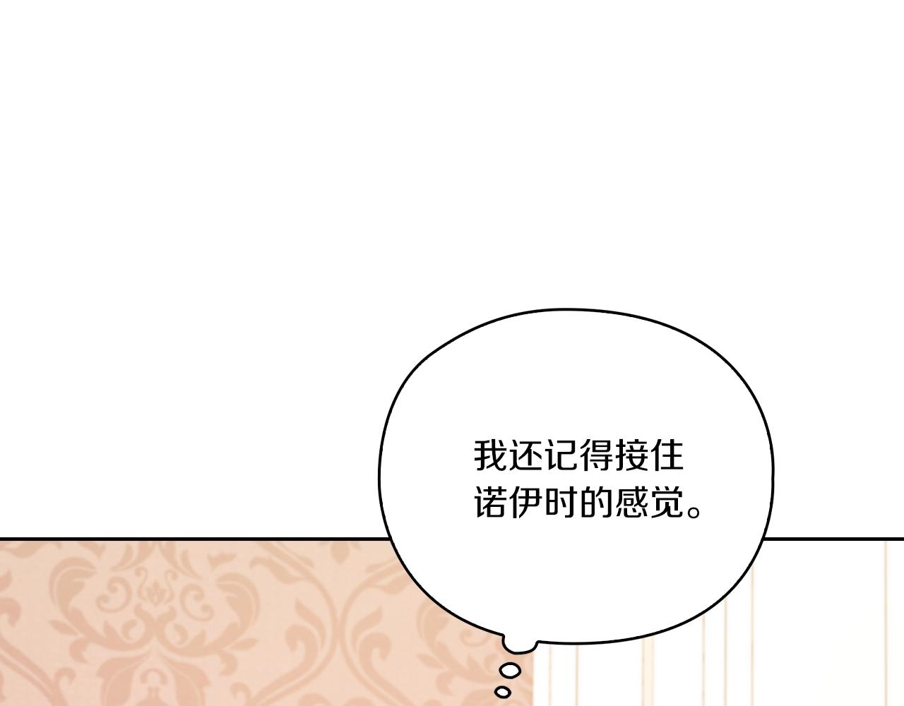 第8话 真爱(1/3)-第10话