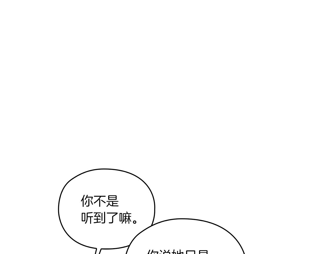 第8话 真爱(1/3)-第10话