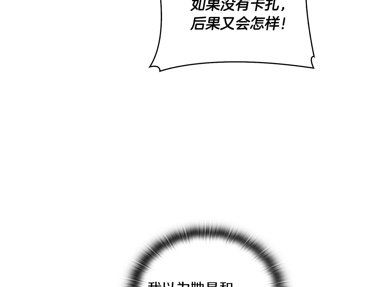 第8话 真爱(1/3)-第10话