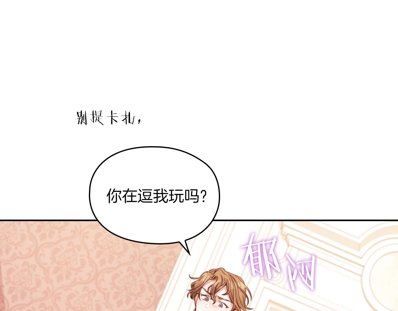 第8话 真爱(1/3)-第10话