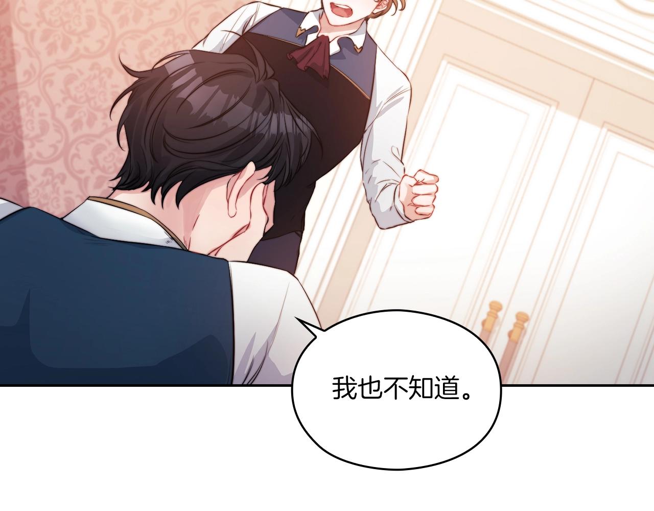 第8话 真爱(1/3)-第10话