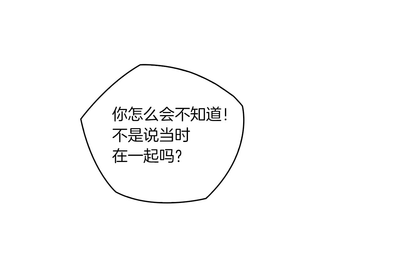第8话 真爱(1/3)-第10话