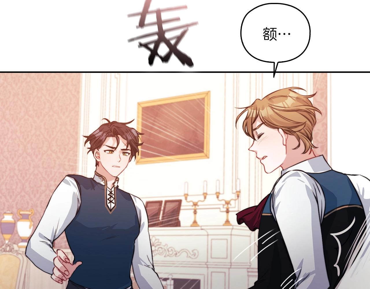 第8话 真爱(1/3)-第10话
