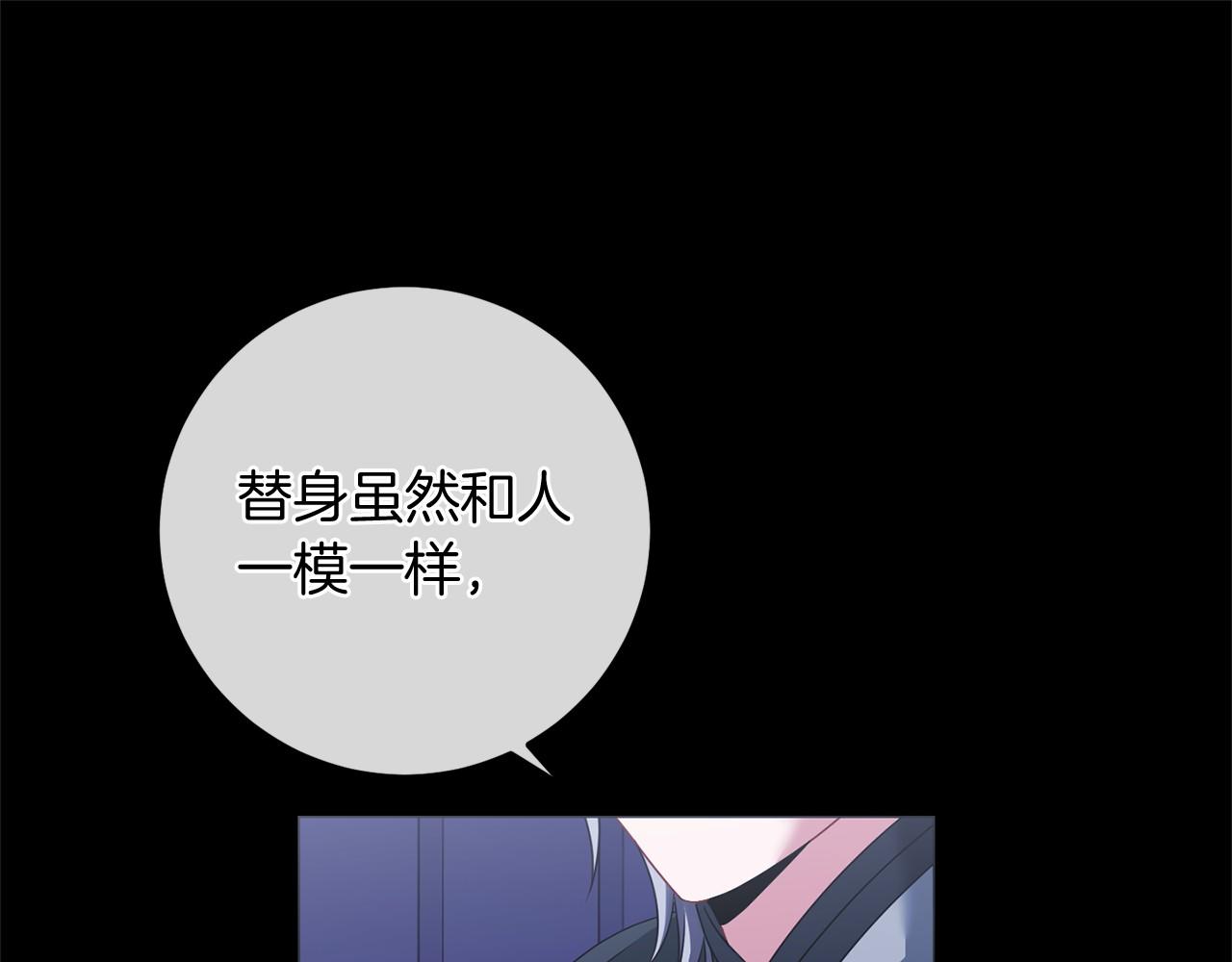 第89话 心软(1/5)-第90话