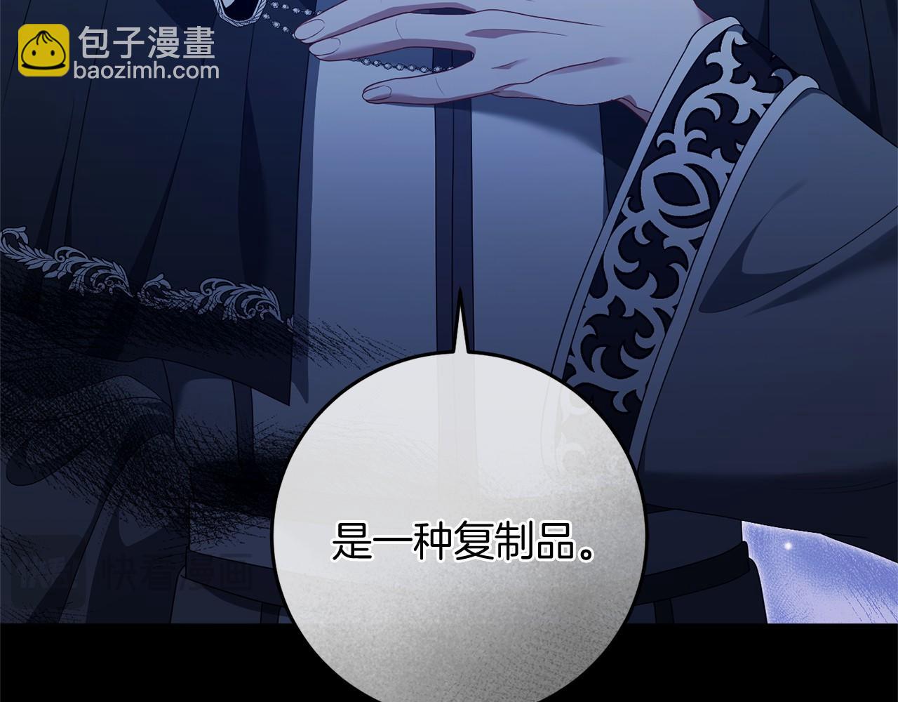 第89话 心软(1/5)-第90话