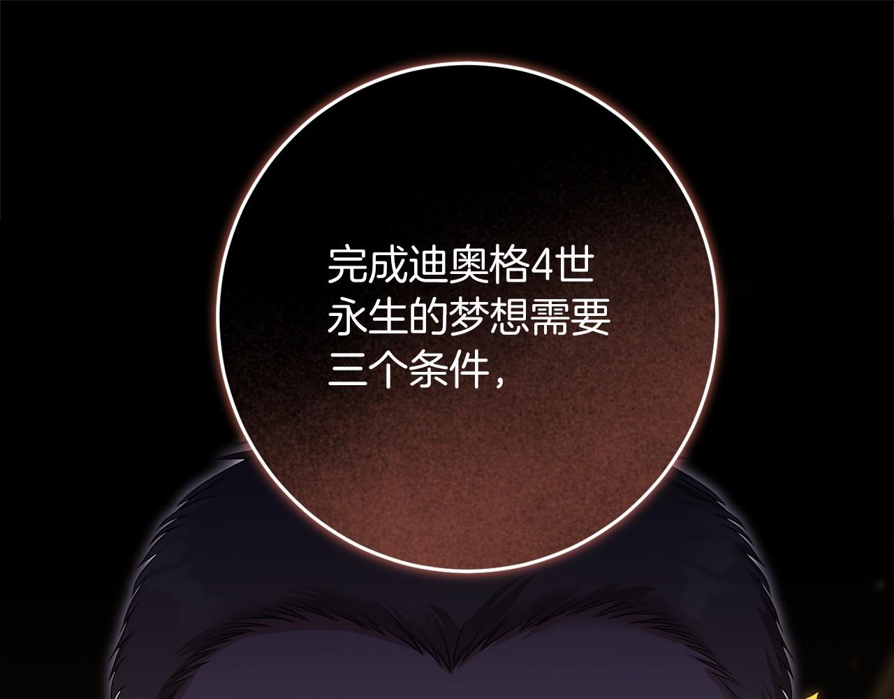 第89话 心软(1/5)-第90话