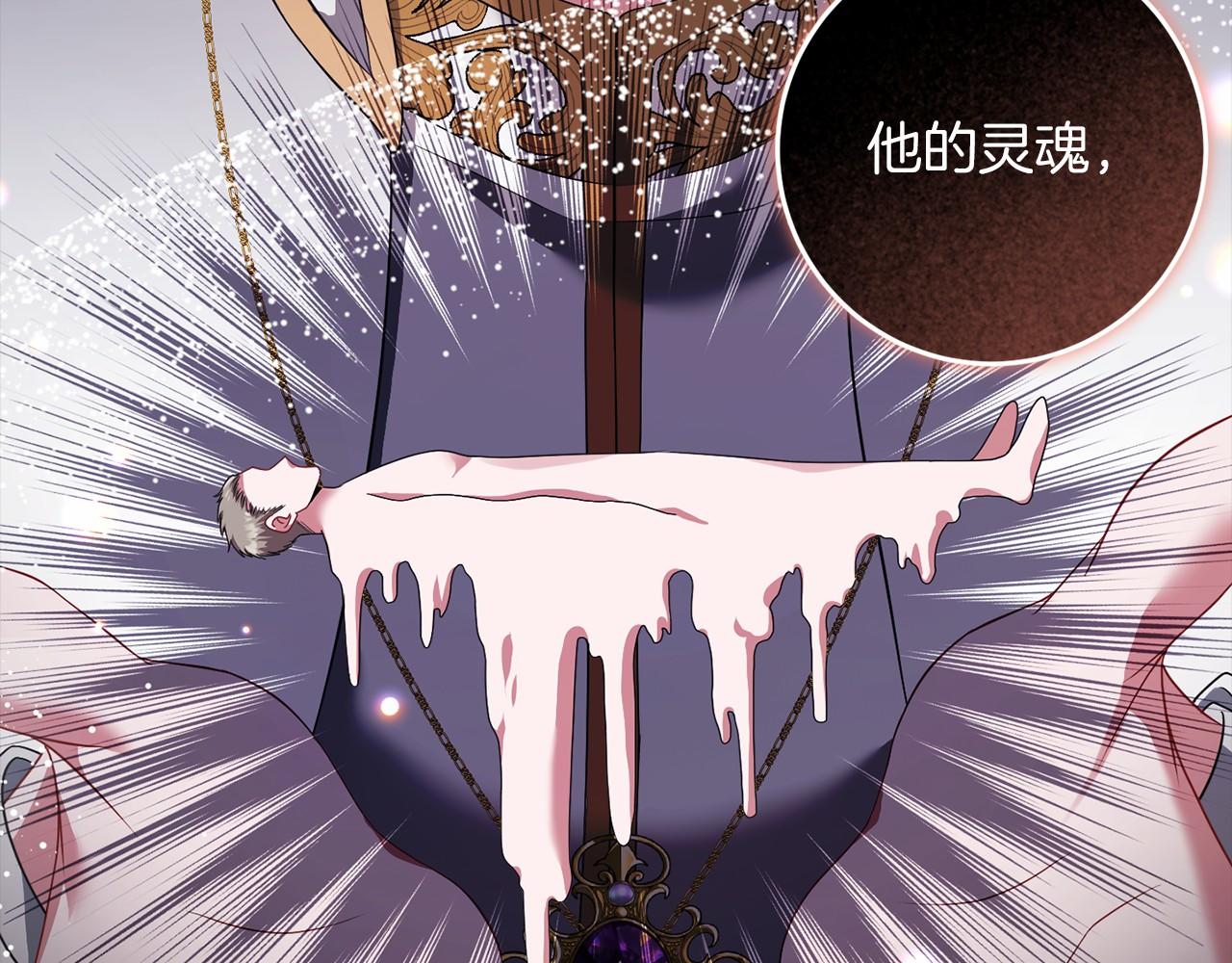 第89话 心软(1/5)-第90话