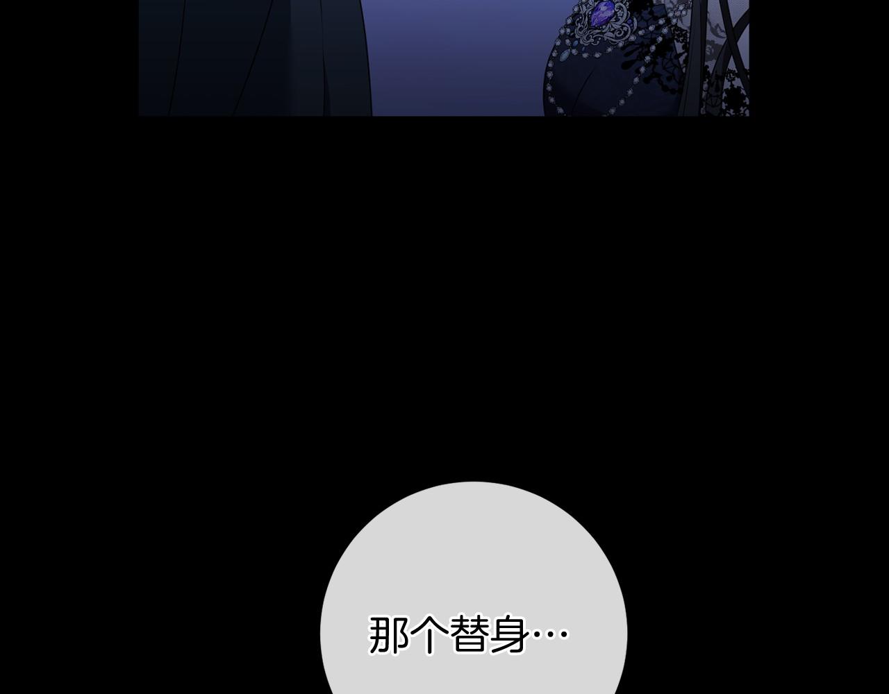 第89话 心软(1/5)-第90话