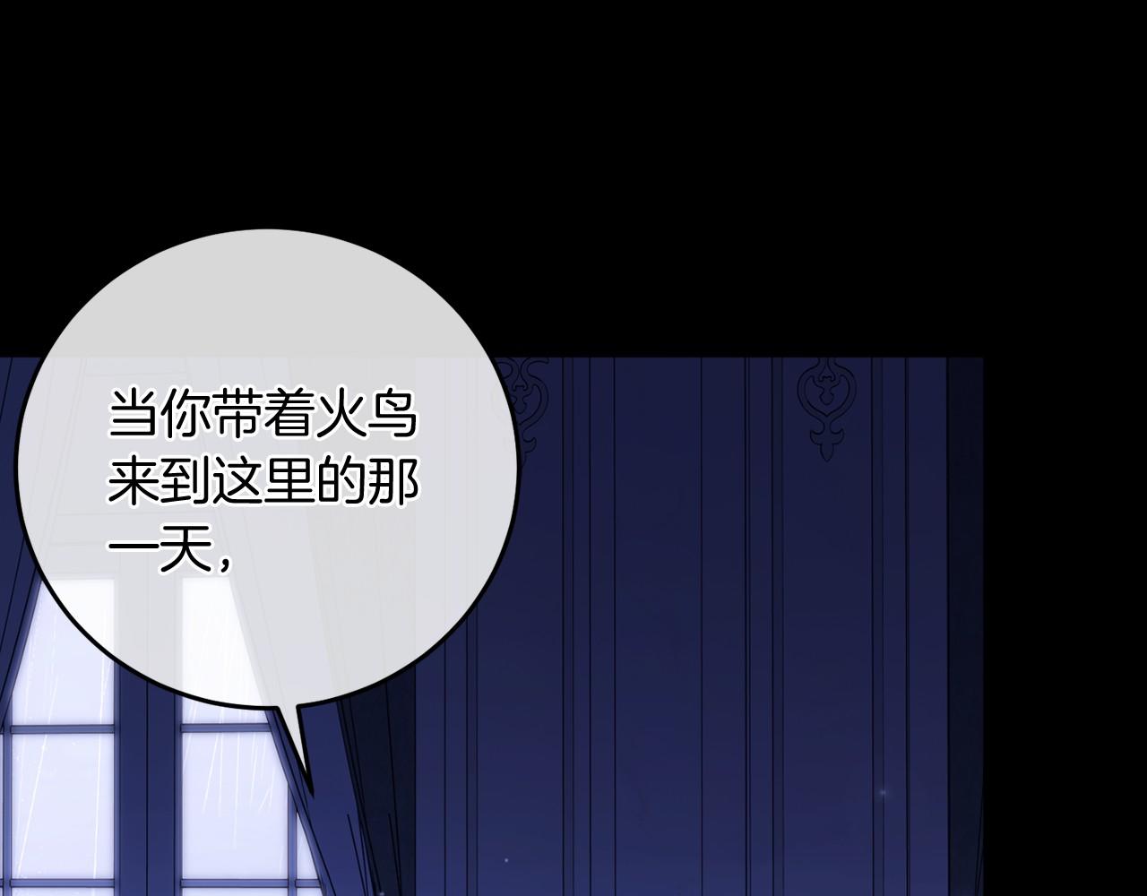 第89话 心软(1/5)-第90话