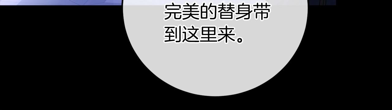 第89话 心软(1/5)-第90话