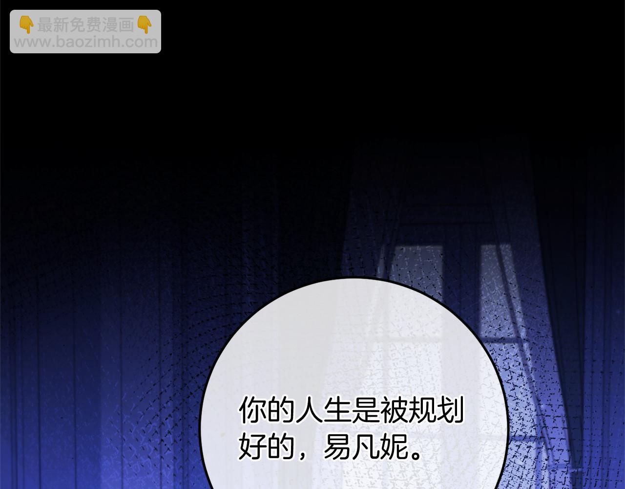 第89话 心软(1/5)-第90话