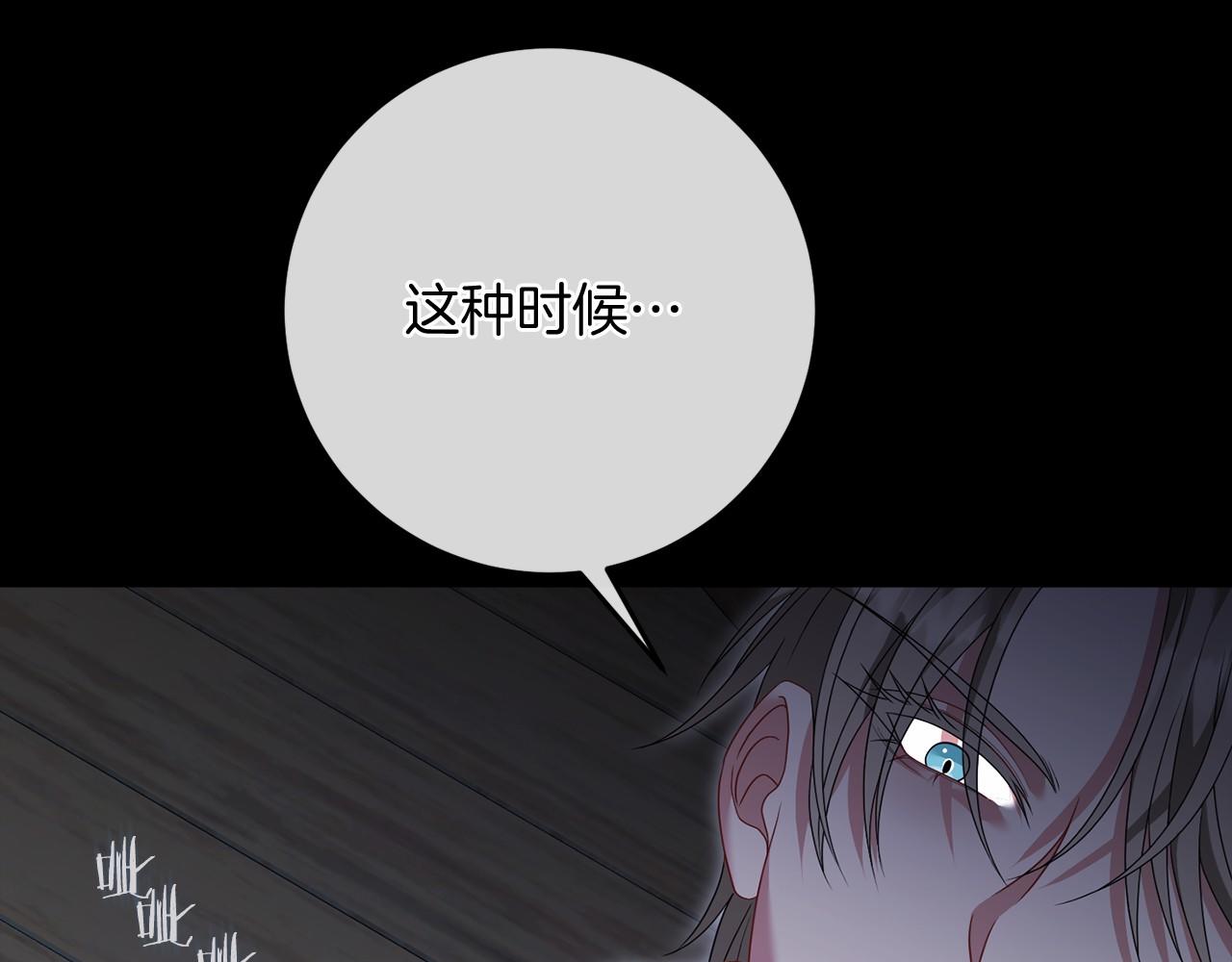 第91话 再次逆转(1/5)-第92话