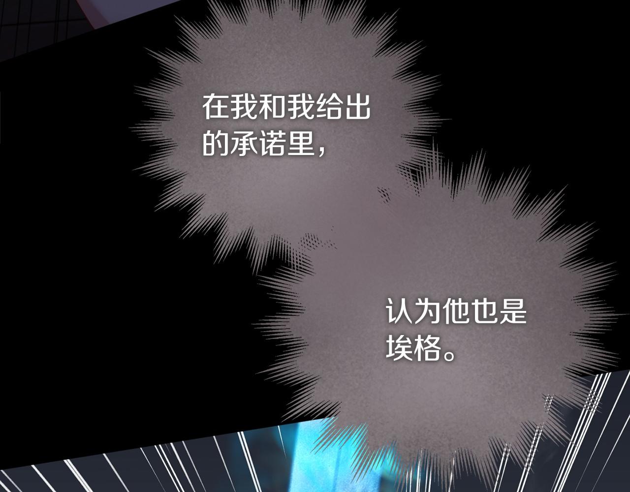 第91话 再次逆转(1/5)-第92话