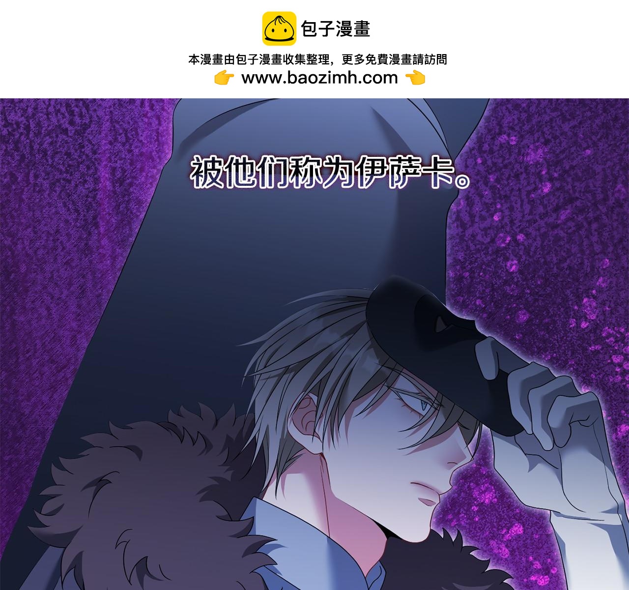第93话 醒来(1/5)-第94话