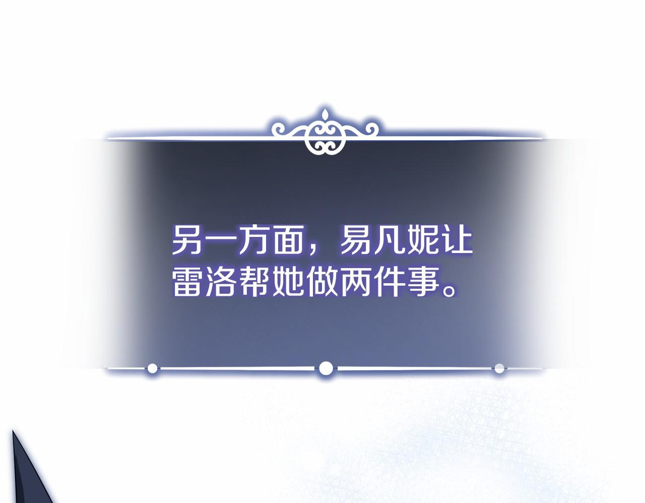 第93话 醒来(1/5)-第94话