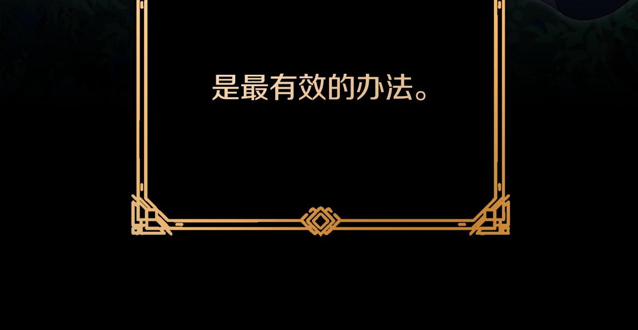 第93话 醒来(1/5)-第94话