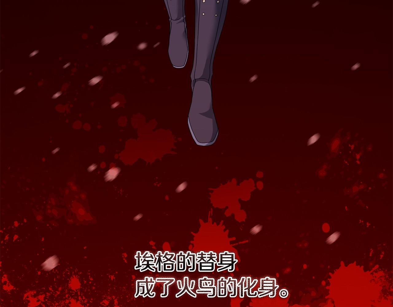 第93话 醒来(1/5)-第94话